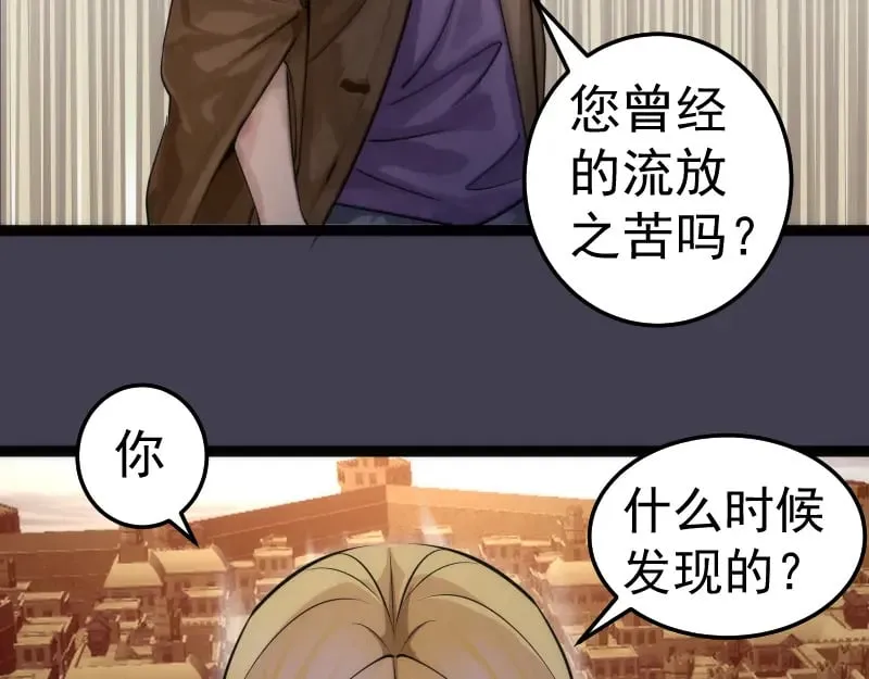 第287话 考验51