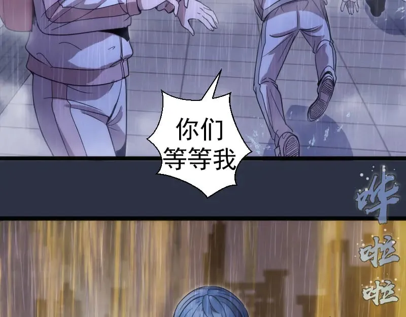 第293话 闪亮登场58