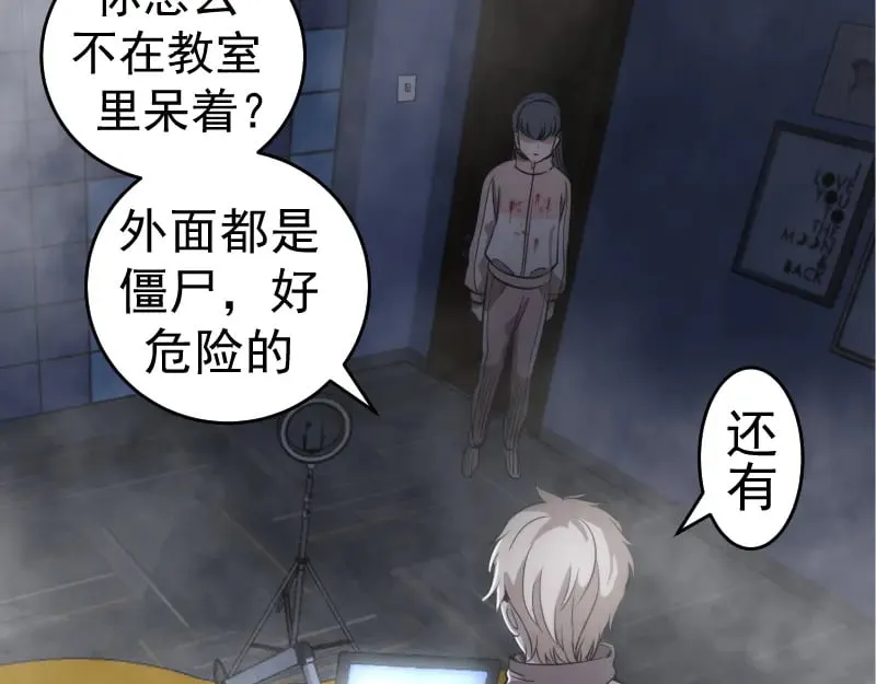 第296话 催情之吻34