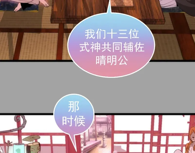第288话 投票5