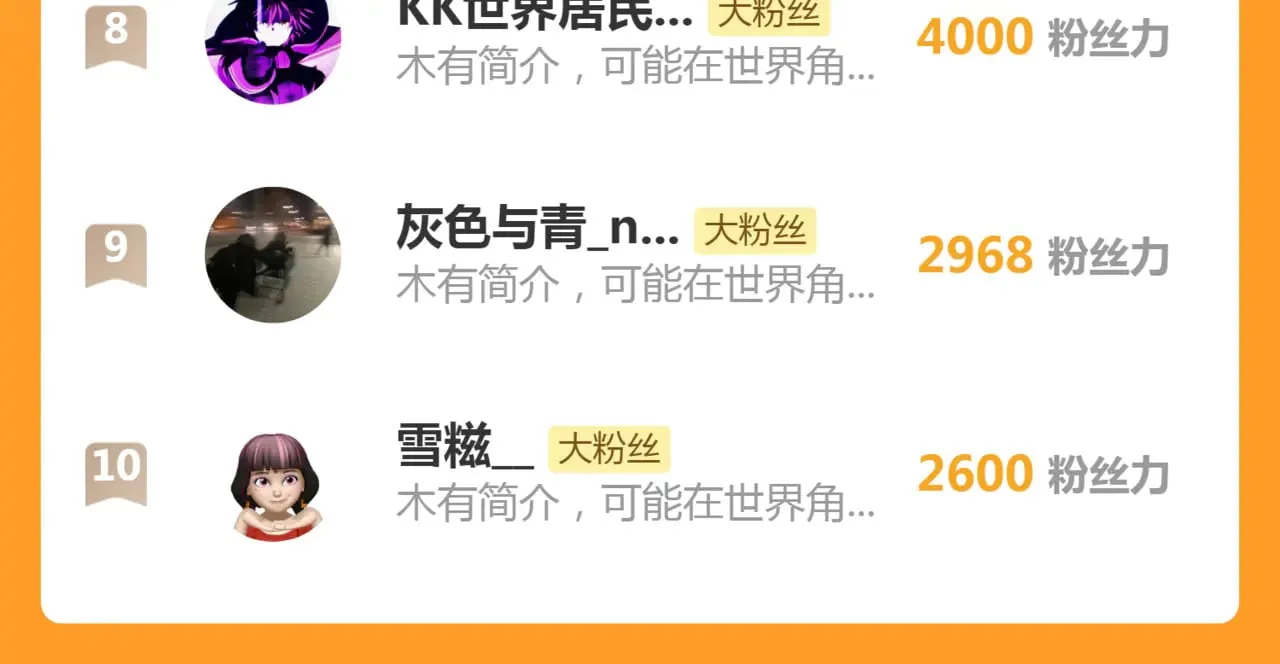 第297话 光灵的游说115