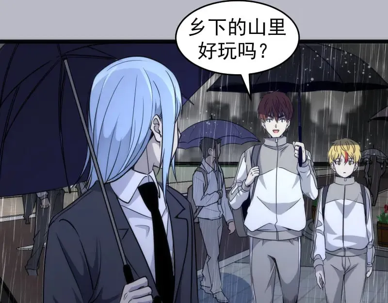 第290话 光灵的阴谋91