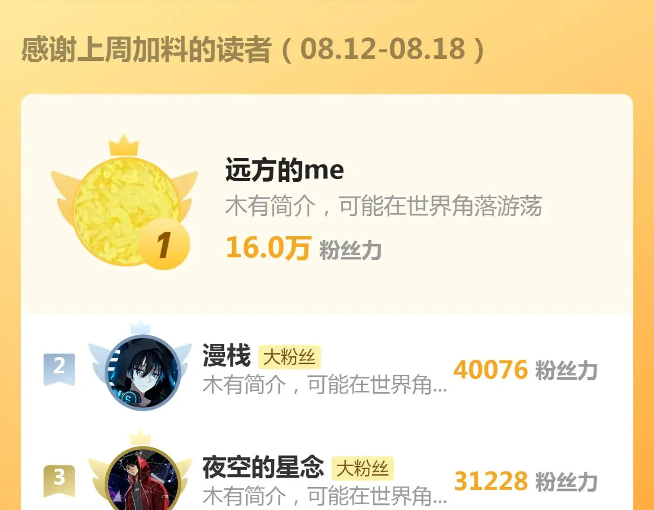 第295话 拯救人质117