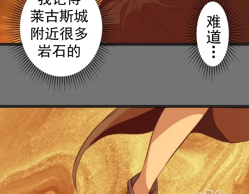 第286话 沙漠夜行26