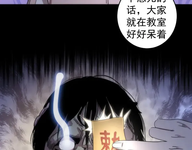 第292话 阿修罗48