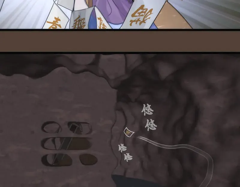 第284话 大天狗83