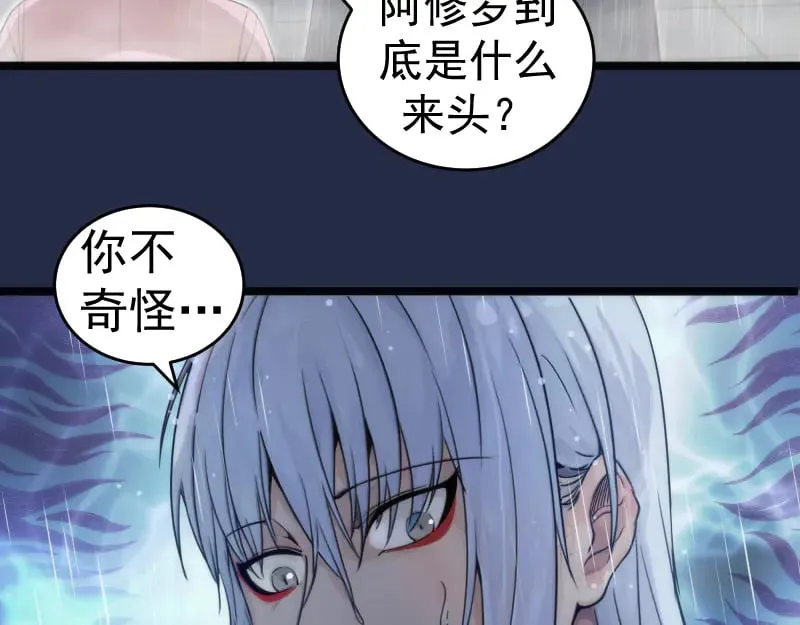 第295话 拯救人质71