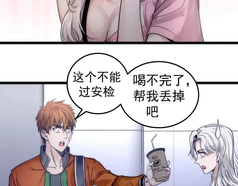 第289话 航班事故26