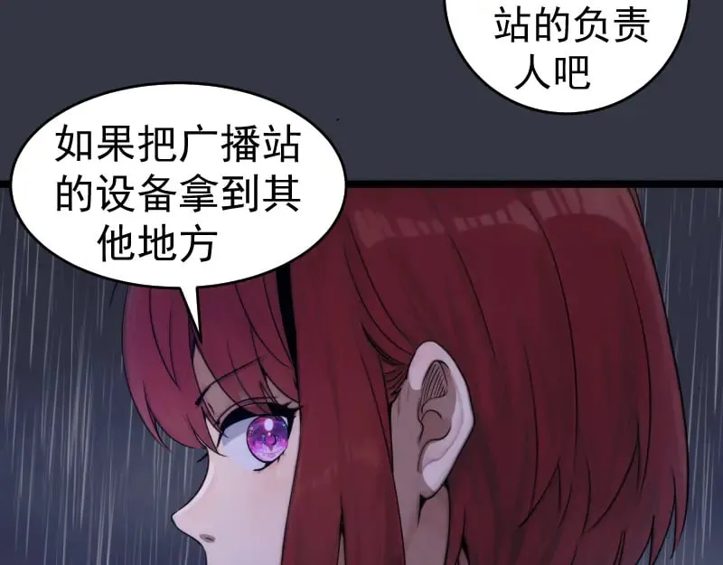 第294话 切子的计划74