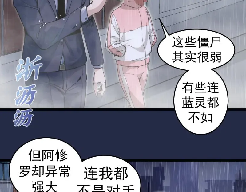 第295话 拯救人质69