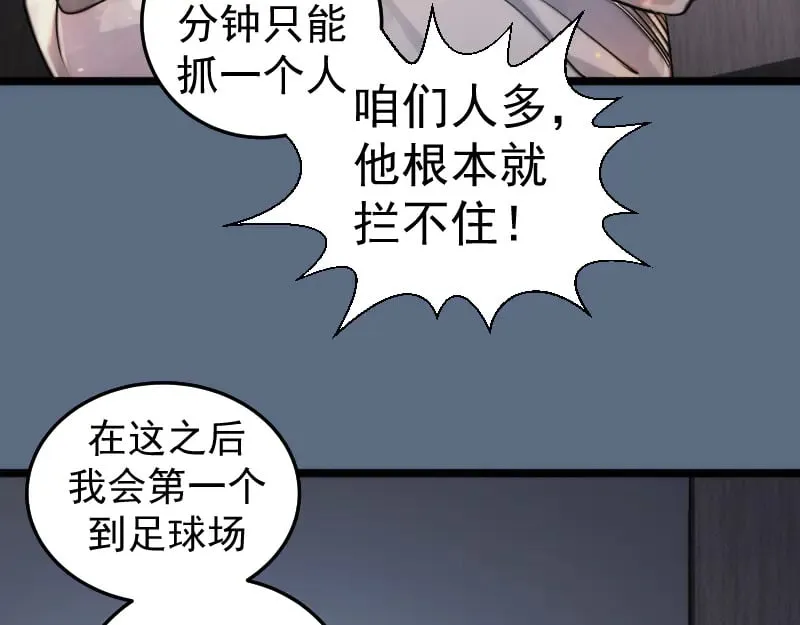 第297话 光灵的游说78