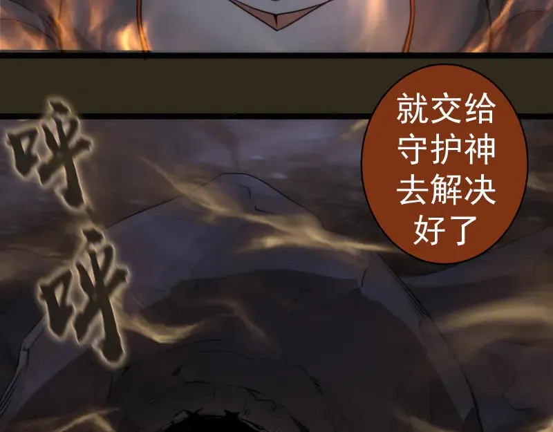 第283话 卡特大叔18