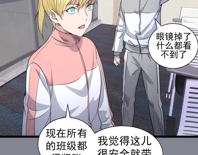 第296话 催情之吻93