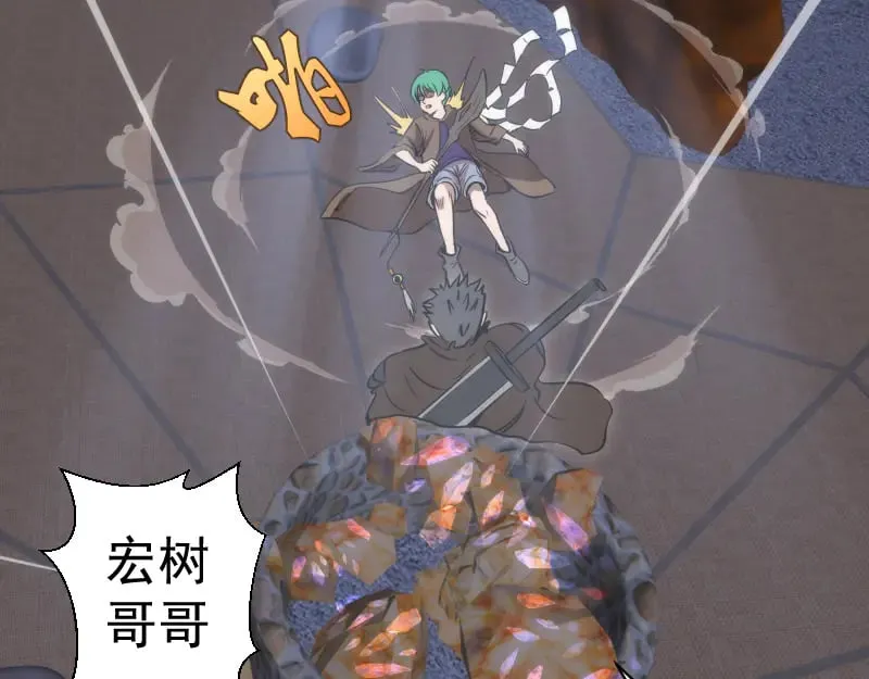 第283话 卡特大叔63