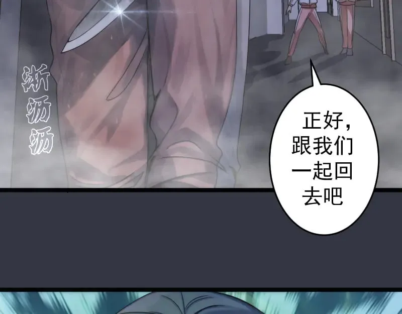 第294话 切子的计划101
