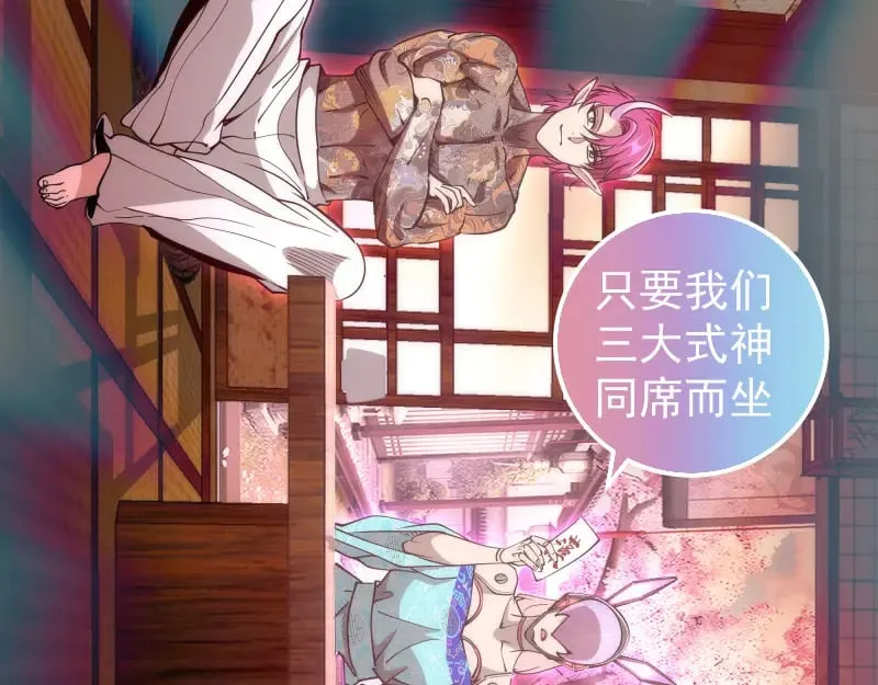 第288话 投票16