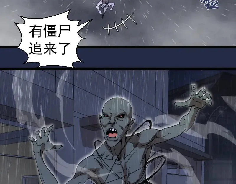 第295话 拯救人质66