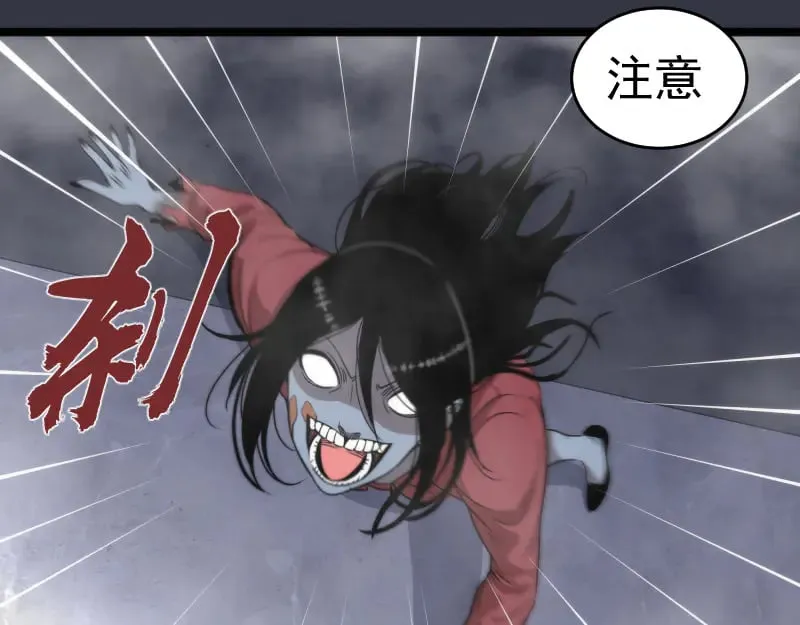 第294话 切子的计划31
