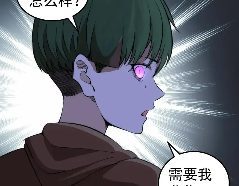 第286话 沙漠夜行91