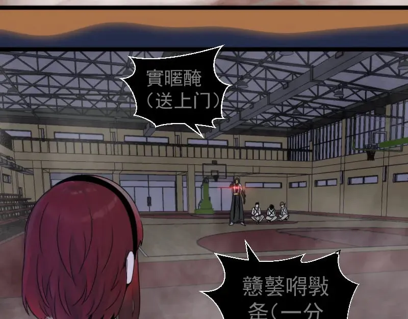 第295话 拯救人质25