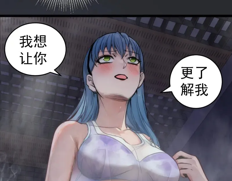 第296话 催情之吻53