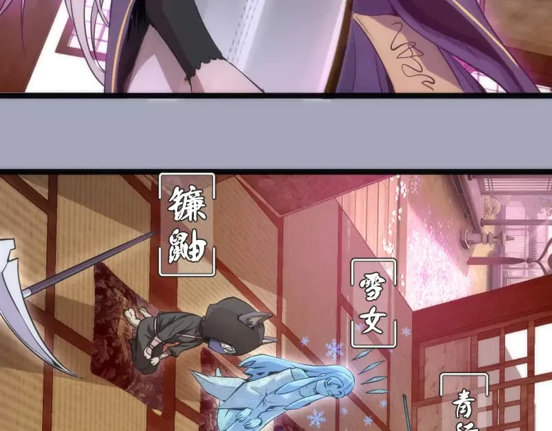 第285话 阴阳祭大考14