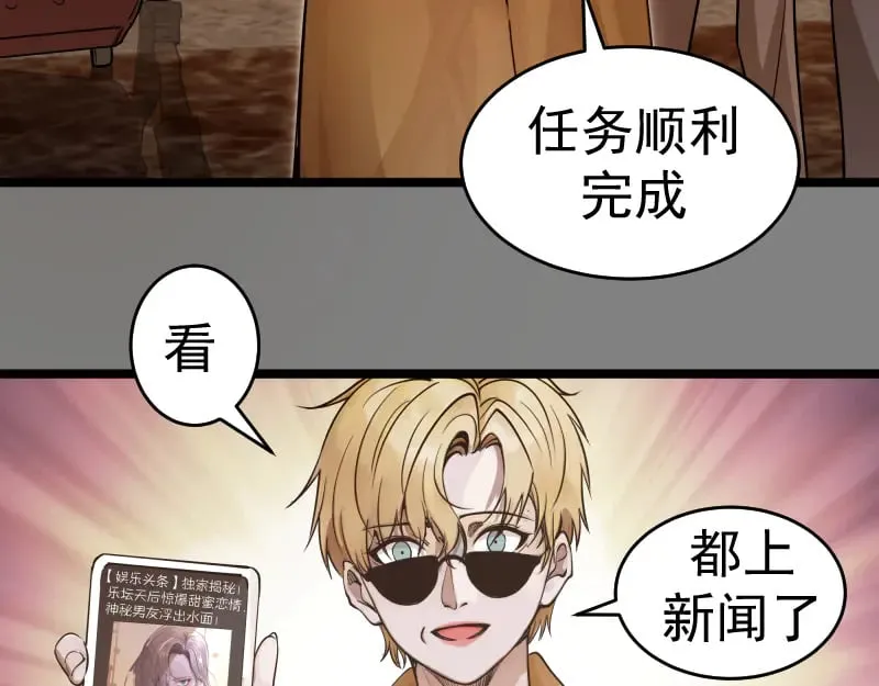 第290话 光灵的阴谋9