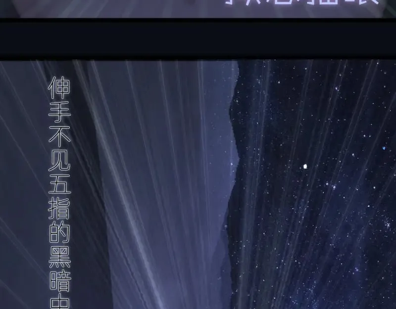 第286话 沙漠夜行85