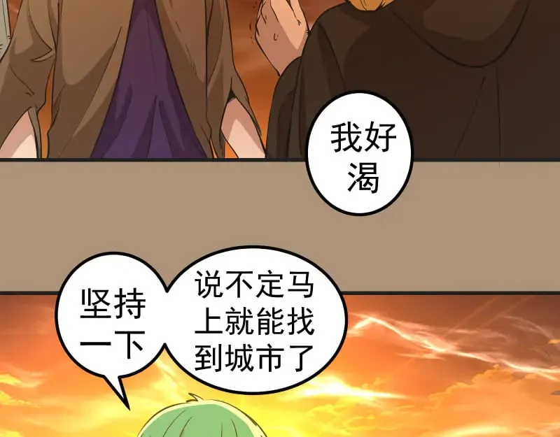 第285话 阴阳祭大考60