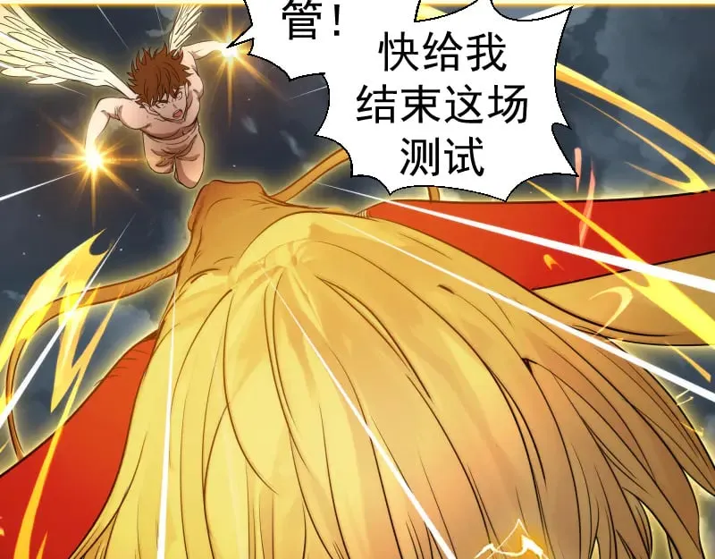 第297话 光灵的游说25