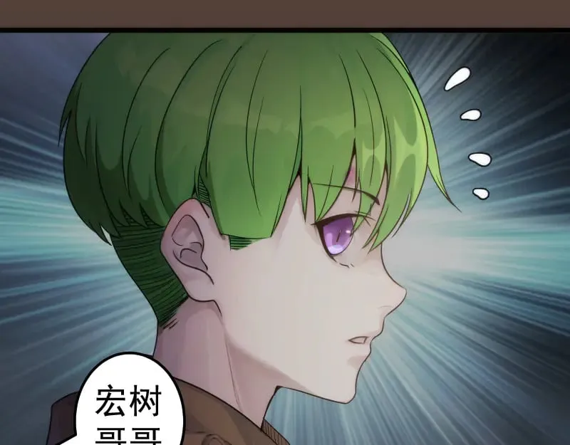 第284话 大天狗96