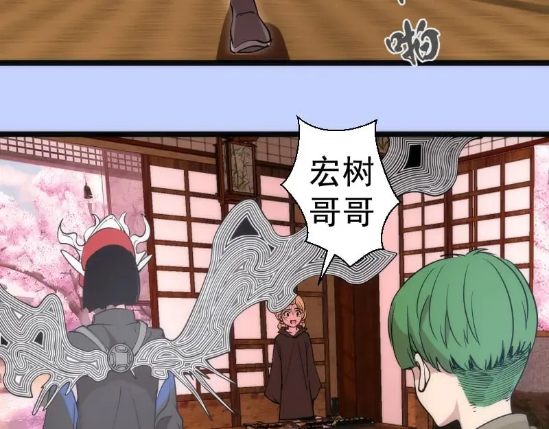 第287话 考验90