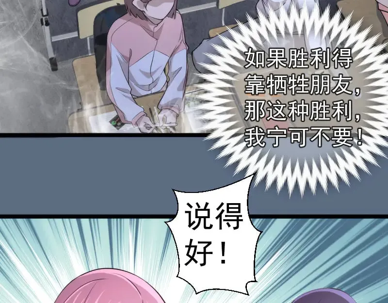 第297话 光灵的游说61