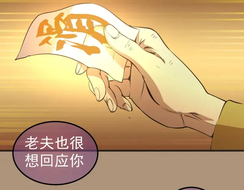 第285话 阴阳祭大考54