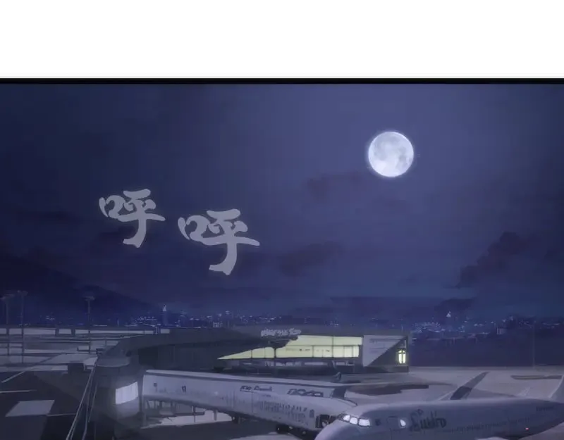 第289话 航班事故4