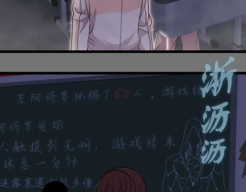 第292话 阿修罗7