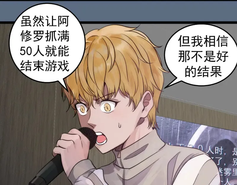 第297话 光灵的游说63