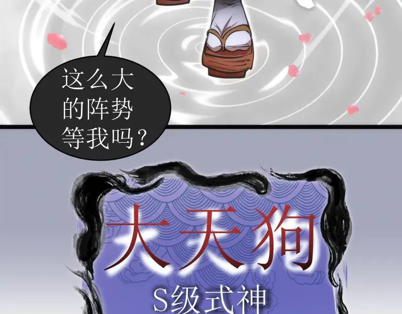 第283话 卡特大叔97