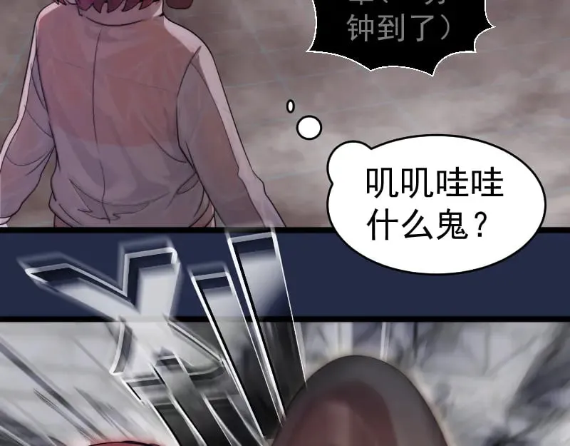 第295话 拯救人质26