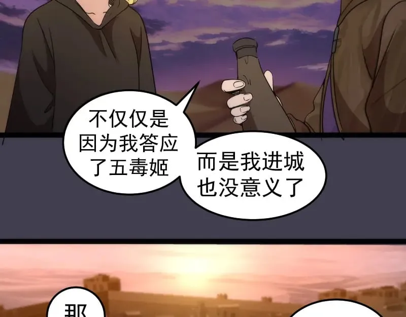 第287话 考验40