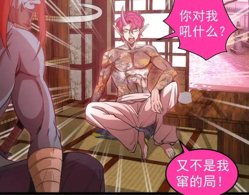 第286话 沙漠夜行14