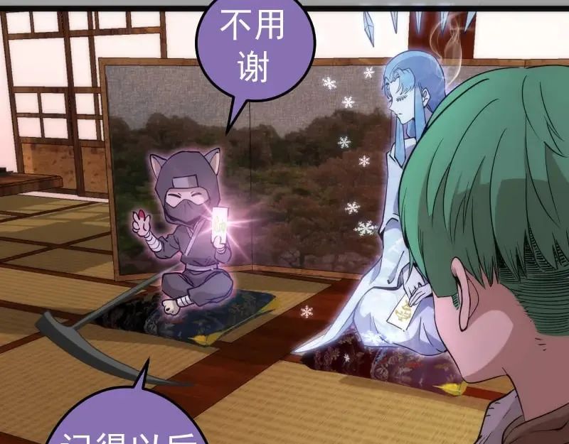 第288话 投票59
