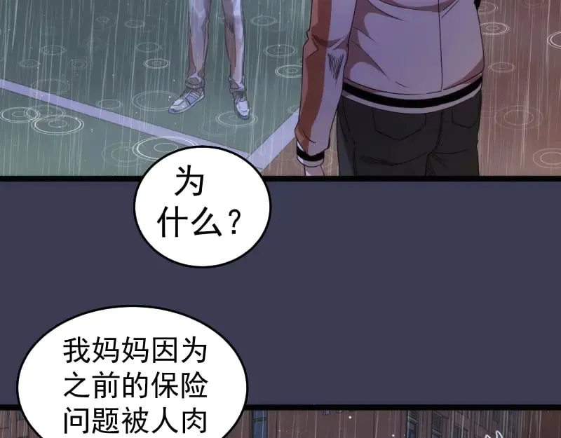 第290话 光灵的阴谋53