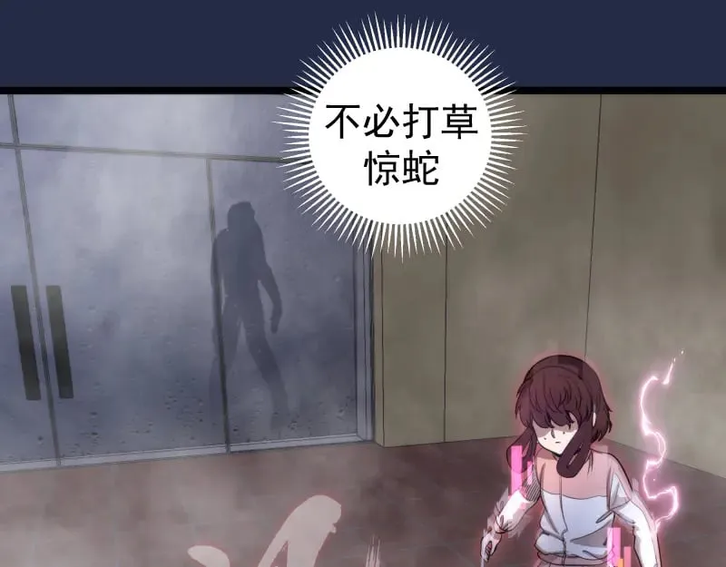 第295话 拯救人质17