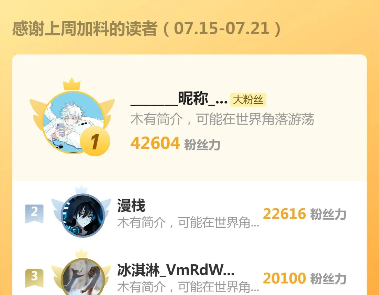 第291话 学校规则79