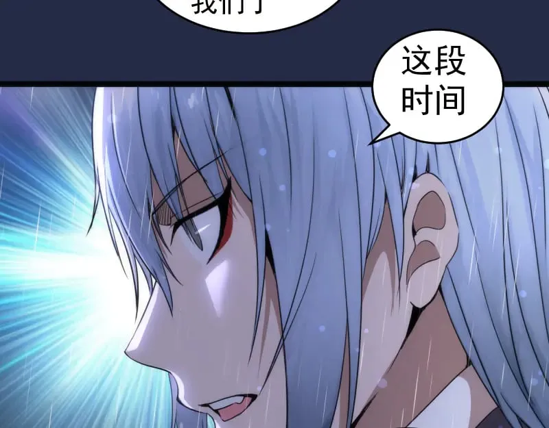 第295话 拯救人质78