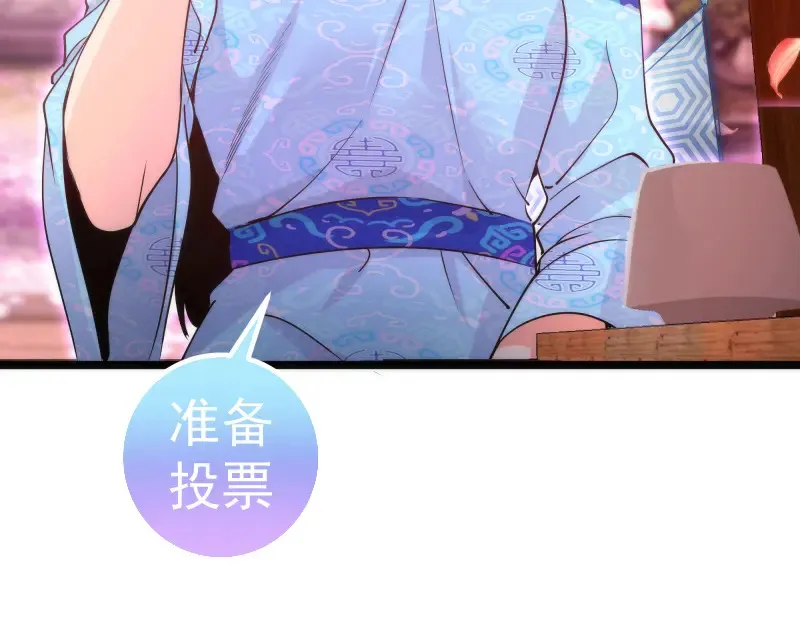第287话 考验103