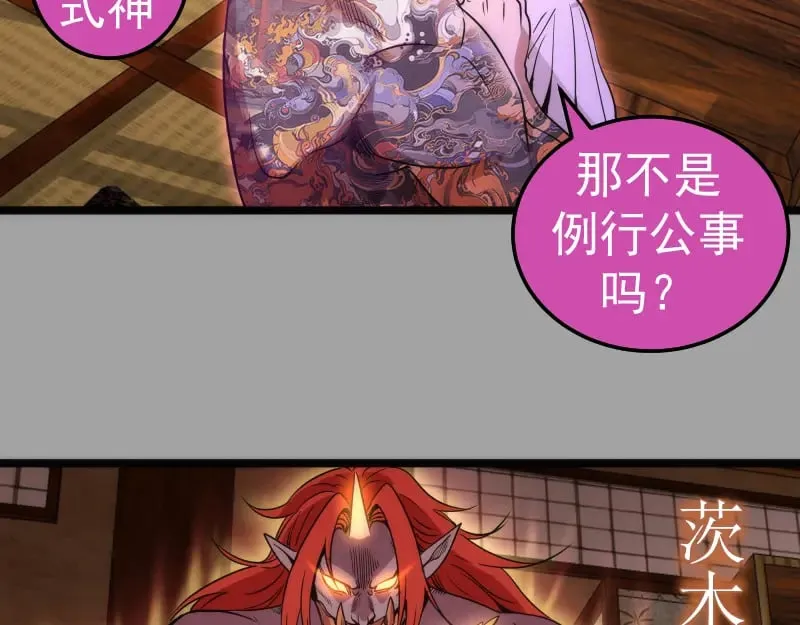 第288话 投票72