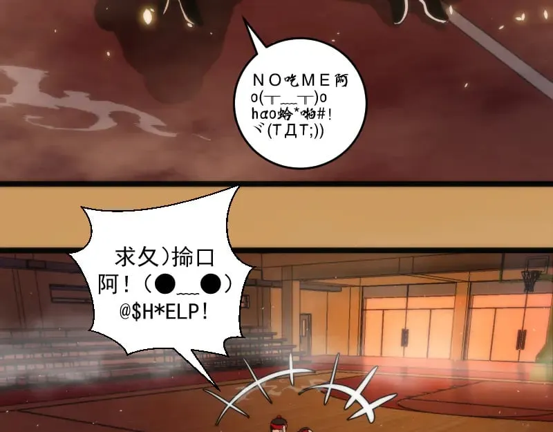 第294话 切子的计划5