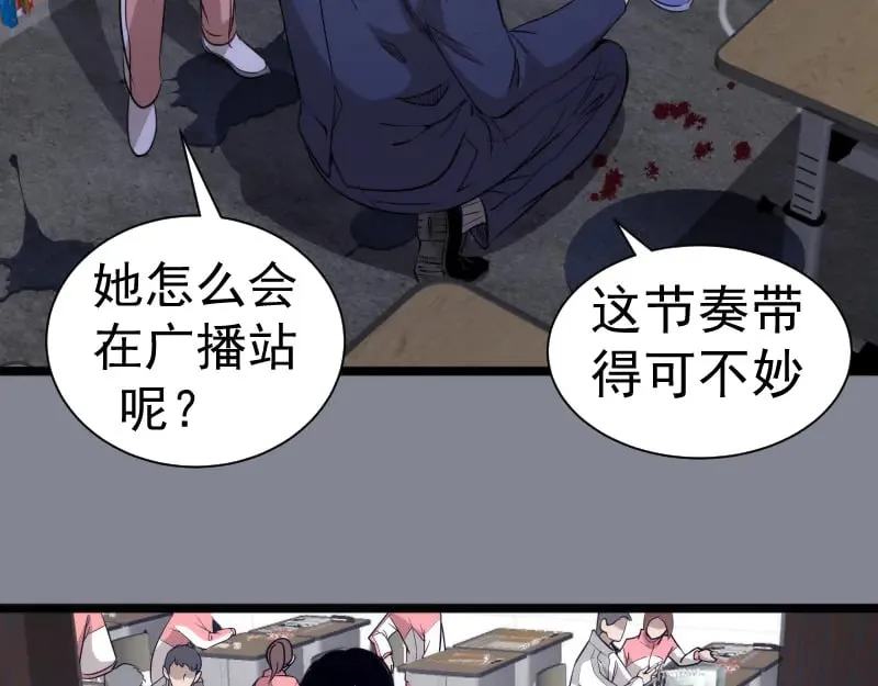 第296话 催情之吻103